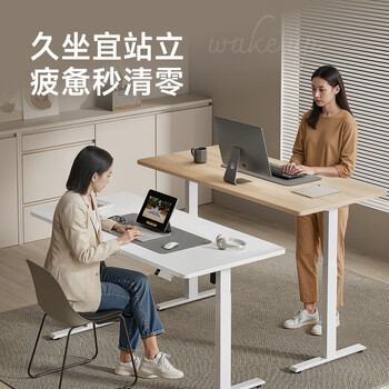 Brateck北弧电动升降桌电脑桌书桌电竞桌站立办公学习边桌子工作升降台S1 Brateck北弧电动升降桌电脑桌书桌电竞桌站立办公学习边桌子工作升降台S1