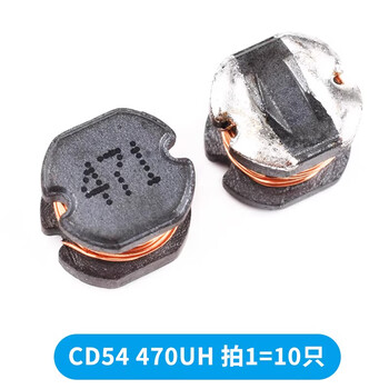 ZAVE 贴片功率电感 CD54 470UH（10只）