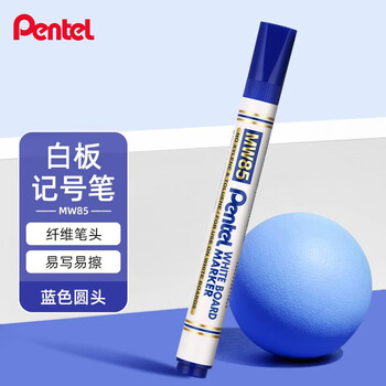 派通（Pentel ）可擦圆头白板笔MW85单头可擦易擦书写顺滑办公文具 蓝色单支装