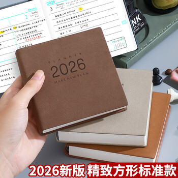 朗捷2026年日程本方形每日计划本皮面效率手册小号随身日历记事本学习计划笔记本时间管理规划本可定制