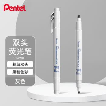 派通（Pentel ）双头淡色荧光笔 马卡龙色系水性记号笔 学生重点标注笔SLW11P 灰色