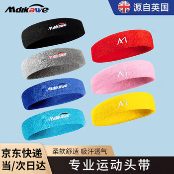 曼迪卡威（Mdikawe）运动发带男女吸汗头带止汗带跑步导汗带篮球防汗戴束头箍单只灰色