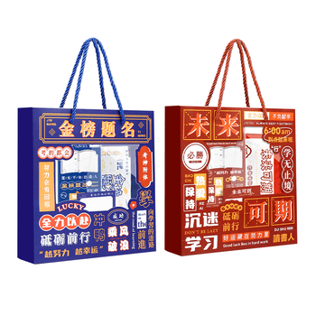 金值 励志镂空礼盒/蓝色 初高三中高考百日誓师礼物男女孩金榜题名礼盒文具套装十八岁高考必胜礼物