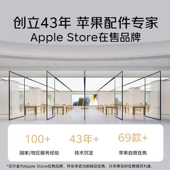 贝尔金(BELKIN)高性能扩展坞 苹果笔记本电脑6合1拓展 游戏本130W氮化镓快充 HDMI投屏千兆网 兼容雷电 贝尔金(BELKIN)高性能扩展坞 苹果笔记本电脑6合1拓展 游戏本130W氮化镓快充 HDMI投屏千兆网 兼容雷电