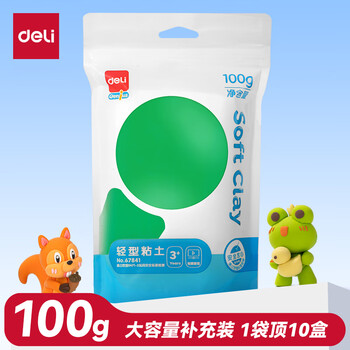 得力(deli)100g大包装超轻粘土 玩具幼儿沙滩彩泥橡皮泥黏土DIY美术手工材料儿童开学文具生日礼物绿色
