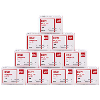 得力 金属回形针 曲别针 镀镍防锈曲别针文件分类收纳工具  商务办公用品 100枚/盒 10盒装 0018