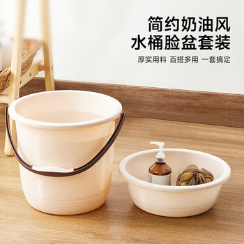 五月花洗衣泡脚洗澡桶 16L耐用加厚清洁塑料手提水桶多用桶带盆水桶  五月花洗衣泡脚洗澡桶 16L耐用加厚清洁塑料手提水桶多用桶带盆水桶