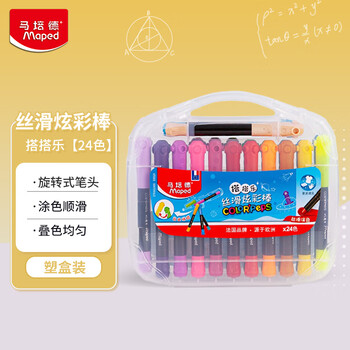 马培德Maped 搭搭乐丝滑炫彩棒24色 幼儿园水溶性油画棒儿童可水洗旋转蜡笔宝宝涂色画文具礼物836524CH