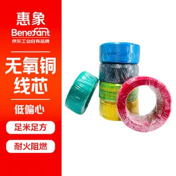 惠象 京东工业自有品牌 BVR单芯软电线 450/750V 1X2.5 黑色 100米/卷