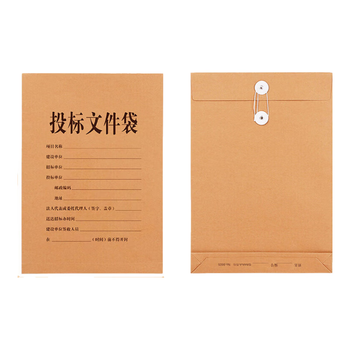 西玛（SIMAA）25只 投标专用A4牛皮纸档案袋文件袋 250g加厚款/侧宽4cm 6605