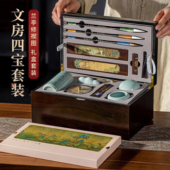 梅林笔庄文房四宝套装成人书法专用砚台毛笔字专业级笔墨纸砚全套礼盒书法摆件精品高档工具套装兰亭修禊图