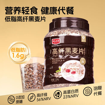 精力沛高纤黑麦片1030g/罐 营养低脂肪高蛋白代餐健身即食燕麦无加蔗糖
