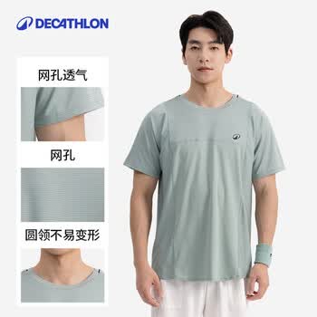 迪卡侬网球服短袖速干仙踪绿（圆领）XL/180-4690995