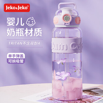 JEKO&JEKO运动水杯女夏季吸管杯大容量Tritan户外健身塑料水壶1000mL晨曦紫