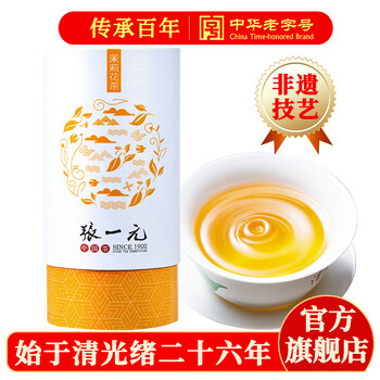 张一元茉莉花茶叶新春茶浓香耐泡口粮茶老北京伴手礼品特级100g罐装