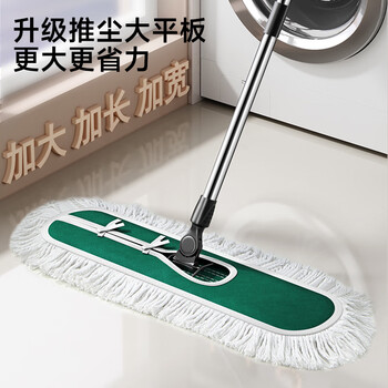 五月花平板拖把宽60CM长128CM单拖布大号尘推木地板大理石瓷砖平板拖把 五月花平板拖把宽60CM长128CM单拖布大号尘推木地板大理石瓷砖平板拖把