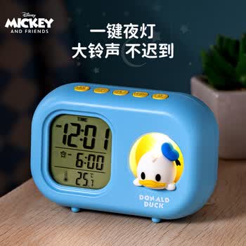 迪士尼（Disney）电子闹钟 小学生专用起床神器男女孩 儿童学习用品多功能闹钟毕业礼物 唐老鸭