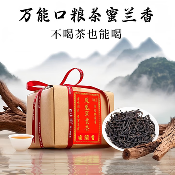 正山顶乌龙茶凤凰单枞蜜兰香高山一级500g纸包实惠口粮单丛茶