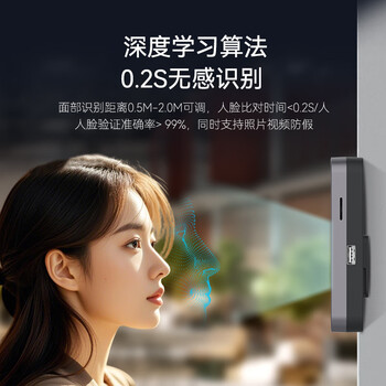 HIKVISION海康威视考勤机 人脸+指纹识别打卡机员工办公签到WiFi版打卡考勤机 A12 Plus