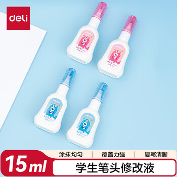 得力（deli）15ml修正液学生涂改液 改正液 不锈钢笔头修正笔 颜色随机生日礼物修正带 