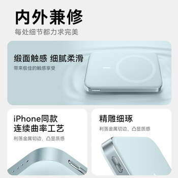 ANKER 安克【新3C认证可上飞机】超薄MagGo磁吸充电宝30W快充大容量10000毫安7.5W无线小巧便携苹果17白 ANKER 安克【新3C认证可上飞机】超薄MagGo磁吸充电宝30W快充大容量10000毫安7.5W无线小巧便携苹果17白