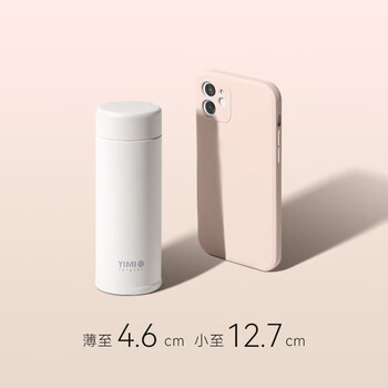 西多米迷你保温杯女士高颜值便携口袋款316不锈钢小咖啡杯白色120ML