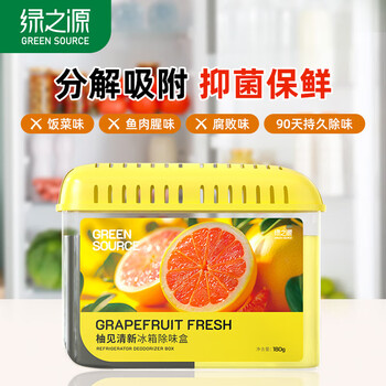 绿之源冰箱除味剂活性炭冰箱除味杀菌神器冰箱除臭剂冰箱除味盒180g