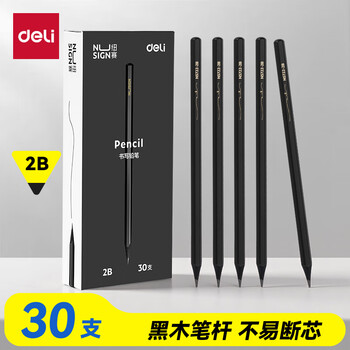 纽赛（NUSIGN）黑木石墨书写铅笔六角杆考试美术生素描涂鸦绘画 30支NS723-2B【热门商品】得力旗下高端品牌