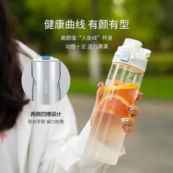 乐扣乐扣（LOCK&LOCK）人鱼线塑料运动水杯便携水壶夏天带提手男女水杯子700ML淡蓝色