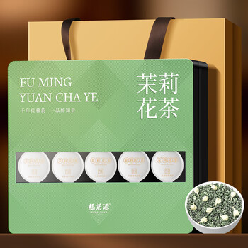 福茗源茉莉花茶茉莉毛尖 特级七窨一提2026新茶叶礼盒20罐100g端午礼盒