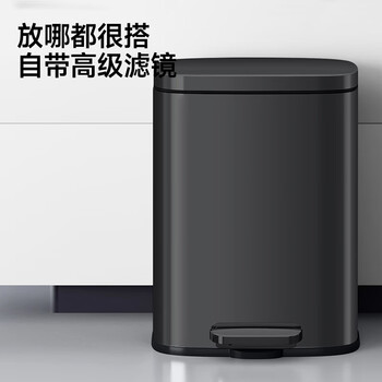 五月花不锈钢垃圾桶脚踩式12L大容量全身优质410带盖锁味客厅厨房厕所