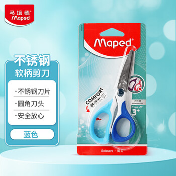 马培德（Maped）彩趣软柄剪刀 学生美工小剪刀 幼儿园手工DIY安全剪纸创意小剪子 13cm硅胶软柄484411CH蓝色