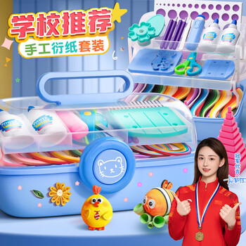 名遇 衍纸套装手工diy工具学生儿童衍纸画材料包哪吒人物美术作品初学者电动衍纸笔衍纸条生日礼物