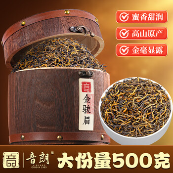 音朗 茶叶 金骏眉红茶500g 2025新茶 武夷山原产蜜香型自己喝茶叶礼盒