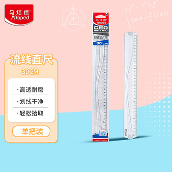 马培德（Maped）30cm流线直尺 透明塑料耐磨耐用刻度尺 初高中小学绘图考试学习尺子 242030AA