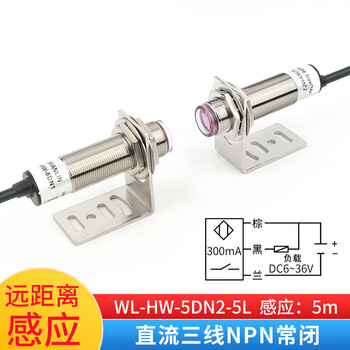 珀帝 M12激光对射光电开关传感器可见红外线激光感应器NPN常开   M18红外不见光NPN常闭
