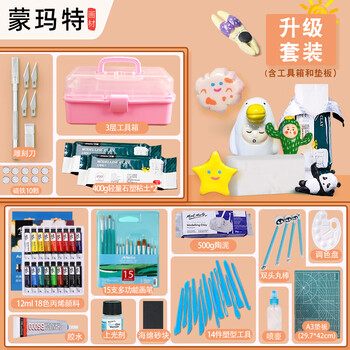 蒙玛特石塑粘土工具套装风干免烤陶泥泥塑工具轻量型升级+箱+板ATOD-MC4001-DY23SJ(GJX+DB)美术写生