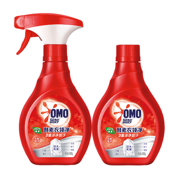奥妙 酵素衣领净 400g*2瓶装 强力去污 衣领助洗剂 喷雾型衣领净