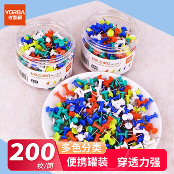 优必利 彩色工字钉  软木画板按钉 绘画图钉 200只/筒 22*9mm 4353