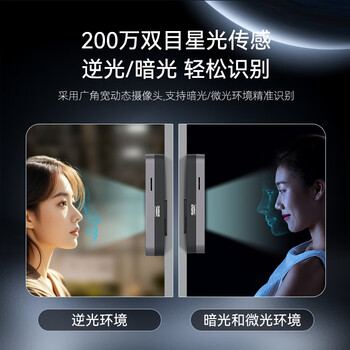 HIKVISION海康威视考勤机 人脸+指纹识别打卡机员工办公签到WiFi版打卡考勤机 A12 Plus