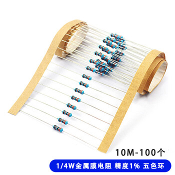 科睿才 1/4W金属膜电阻 精度1% 五色环电阻器元件 10M-100个 T2000209