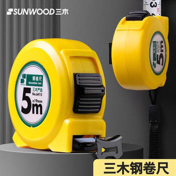 三木【全网低价】三木(SUNWOOD)5mx19mm钢卷尺盒尺伸缩尺米尺公制 钢卷尺  6415