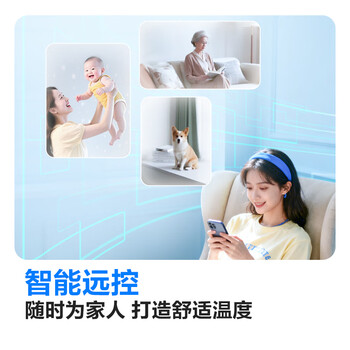 科龙空调大1.5匹 海信出品 静省电 新一级变频冷暖轻音卧室挂机 KFR-35GW/QS1-X1