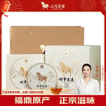 八马茶业 福鼎白茶白牡丹1500g 2015年5饼礼盒装茶叶 送礼 [送试茶]