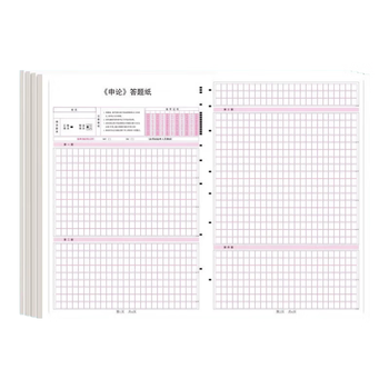 六品堂申论答题卡纸省考申论稿纸2026年国考联考通用标准格子纸事业编单位公考作文纸广东公务员考试专用