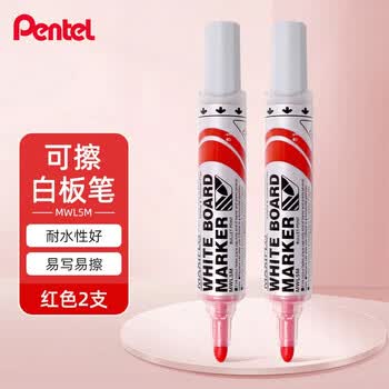 派通（Pentel ）白板记号笔 2mm直液式粗字圆头 可擦马克笔进口 MWL5M 红色（2支装）