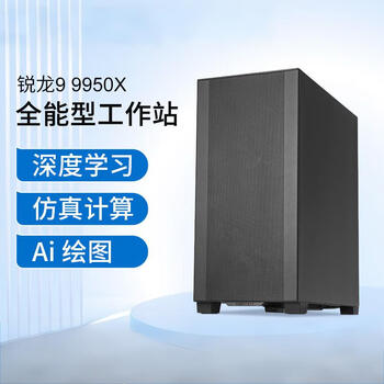 IPASON 深度学习工作站建模渲染图形设计主机 9950X 16核/128G/2TSSD RTX PRO6000 96G显卡