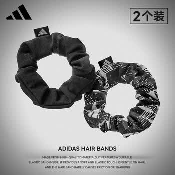 阿迪达斯（adidas）运动发圈女头绳大肠圈发饰高级感头花橡皮筋发绳束发带高马尾配饰