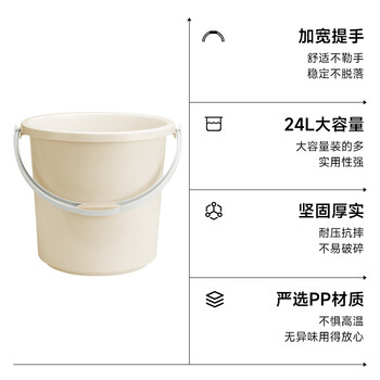 五月花水桶手提24L*1只特大容量加厚耐摔宿舍泡脚家用储水桶拖把桶洗车 五月花水桶手提24L*1只特大容量加厚耐摔宿舍泡脚家用储水桶拖把桶洗车