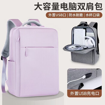 BRINCH笔记本双肩电脑包背包男女商务15.6英寸大容量出差旅行电脑包